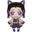 Monogram Iman 3D: Demon Slayer - Shinobu Kocho Supply